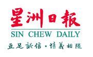 Sin chew daily is in the sectors of: Kumpulan Kajian Bahasa Esperanto Malaysia马来西亚世界语研究小组 ...