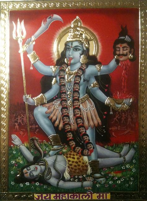 Durga Kali Pendant Beautiful Kali Card With Gold Highlights Ebay