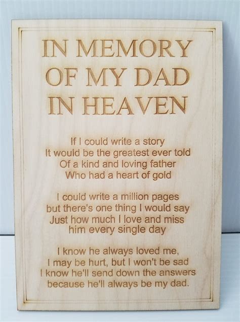 Wood Laser Engraved Frameable Plaque Poem Dad In Heaven Heaven Poems
