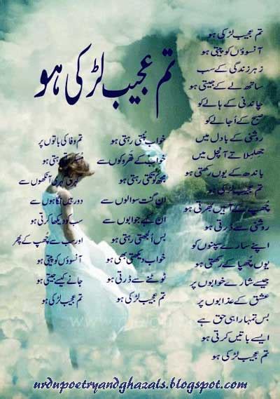 Tum Ajeeb Larki Ho Designed Urdu Nazam Lovers Sad Poetry