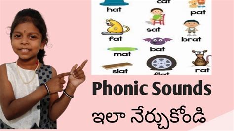 Learn Phonic Sounds Part 1 Youtube