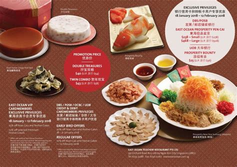 The east ocean family has been serving the bay area for over 30 years. East Ocean Teochew Restaurant 2018 CNY Flyer (email)-page ...