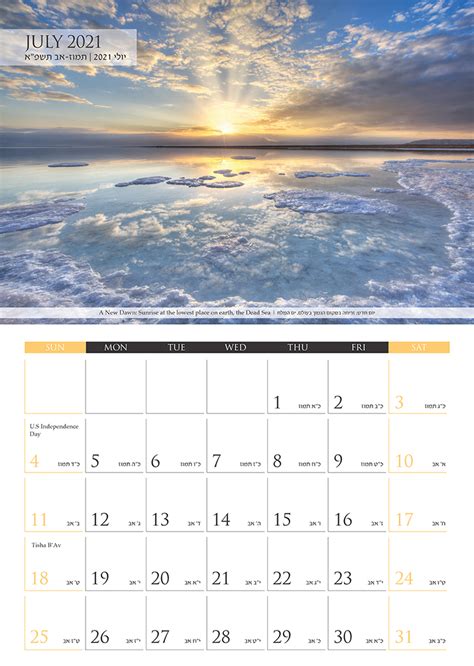 2021 Israel Calendar Landscapes Of Israel By Photographer Noam
