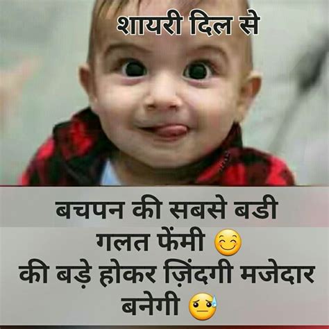 attitude funny quotes in hindi shortquotes cc