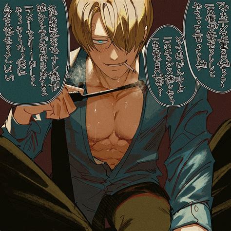 Runa Nori Roronoa Zoro Sanji One Piece One Piece Translation Request Boys Abs