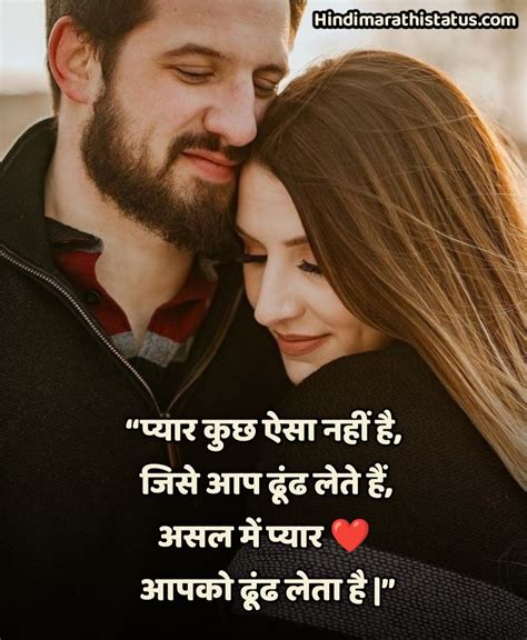 50 Best Heart Touching Love Quotes In Hindi लव कटस Hindi Marathi