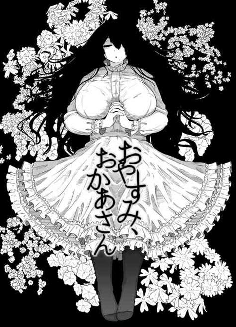 Halloween Yandere Boshi Kan 2018 Haha No Hi Boshi Kan 2021 Nhentai Hentai Doujinshi And Manga