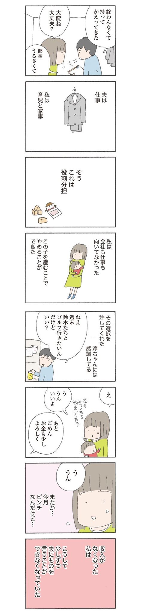 彼らは地下室に住んでいた。 このファミリでは、エルザアダムス息子、ママとパパジュリアンgarik 女の子は彼女の写真を上げた。 アダムスの少年は目を覚ますと、両親を目が覚めた。 彼らは、エルザのために行き、ほうきと秘密の入り口で彼の祖母を参照してください。 6年前 離婚してもいいですか？ 翔子の場合(5)【連載】（画像 4/ 5 ...
