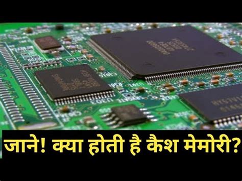 The cpu cache is a hardware cache which is used by the central processing unit of the computer to reduce the average cost to access data from. cache memory in computer architecture| Cache Memory In ...