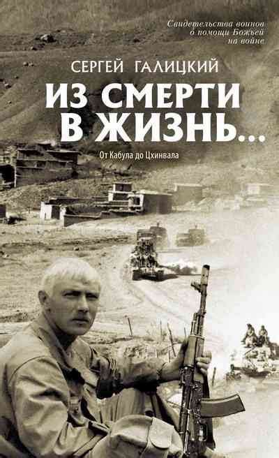 Jun 17, 2021 · вашингтон, 17 июня 2021, 23:04 — regnum турецкие военные станут главным элементом в обеспечении безопасности аэропорта кабула после вывода войск сша и нато из афганистана. Из смерти в жизнь… От Кабула до Цхинвала (fb2) | КулЛиб ...