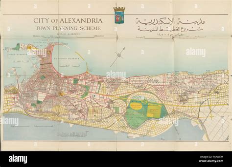 City Of Alexandria Town Planning Scheme Map 3 Alexandria Egypt