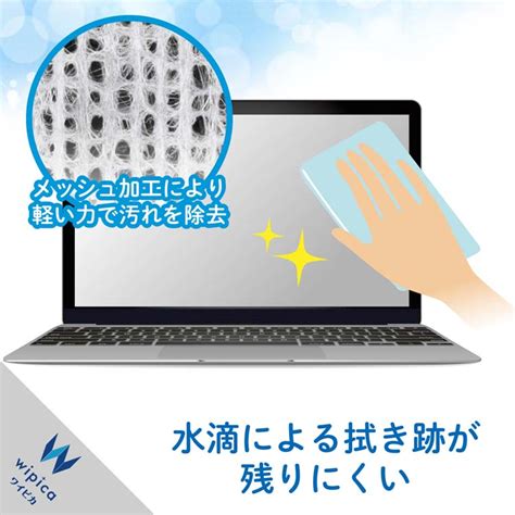 楽天市場エレコム ウェットティッシュ 液晶用 クリーナー 帯電防止 WC DP120SP4 120枚入 エレコム ELECOM 楽天24