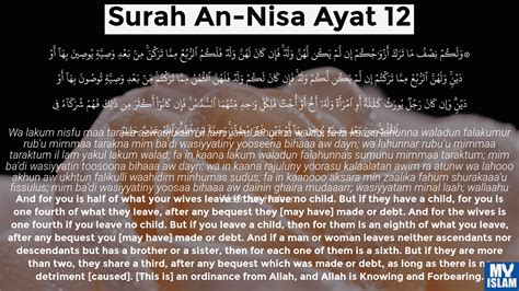 Surah An Nisa Ayat 11 411 Quran With Tafsir My Islam