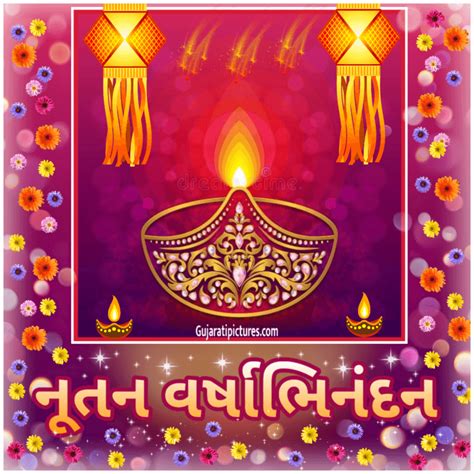 Nutanvarshabhinandan Gujarati New Year Wish Image Gujarati Pictures