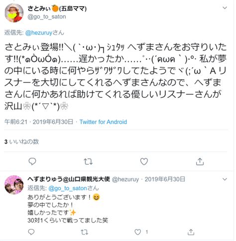 Originally a contraction of いらせらる (iraseraru), itself an honorific conjugation of 入ら (ira, the 未然形 (mizenkei, imperfective) of verb iru, to come in, to go in; へずまりゅうのwikiプロフィール!年齢や仕事は？迷惑行為は ...