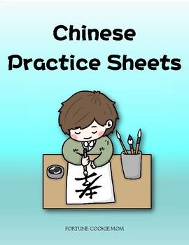 We recommend using past papers by the same awarding body as your course and test. FREE Chinese Practice Sheets by Fortune Cookie Mom | TpT