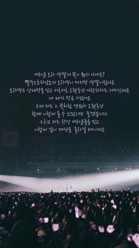 Korean Meaning of Borahae, Dongsaeng, Manito, Jagi ...