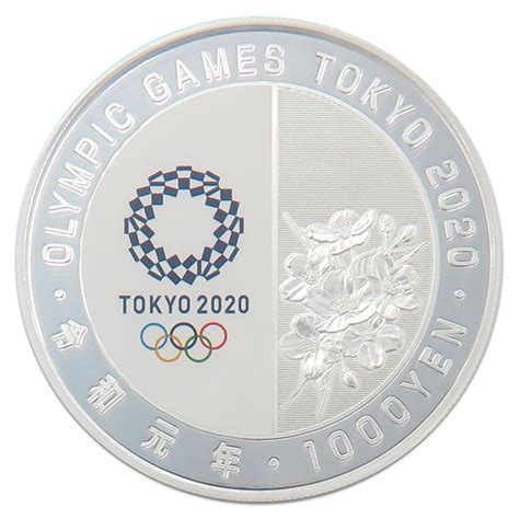 #オリンピックまで205日 #パラリンピックまで237 54 years ago today, the 1964 tokyo games were held first time in asia. 切手・趣味の通信販売｜スタマガネット 東京2020オリンピック ...