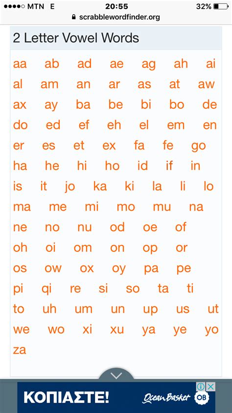 We did not find results for: Pin by Kymmberific on scrabble word lists | Scrabble words ...