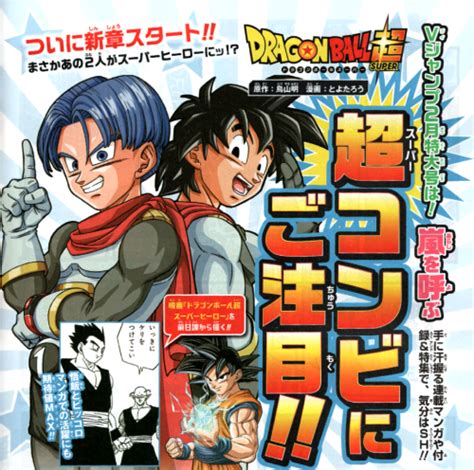 Dragon Ball Super Manga To Resume Serialization In December 2022 With