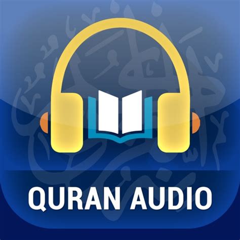 Quran Audio Sheikh Abdul Basit By Ataur Rajib