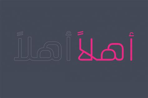 Ahlan - Arabic Typeface By Arabic Font Store | TheHungryJPEG.com