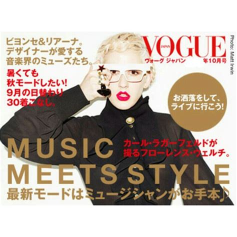 Stevie Boi Gun Sunglasses On The Cover Of Vogue Magazine S Flickr