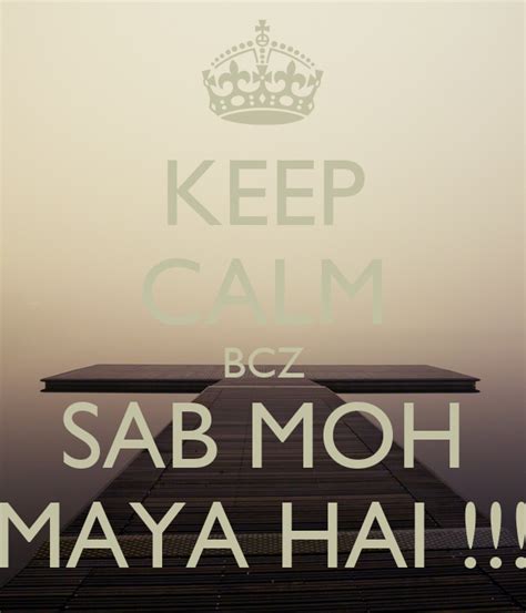 Keep Calm Bcz Sab Moh Maya Hai Poster Amit Keep Calm O Matic
