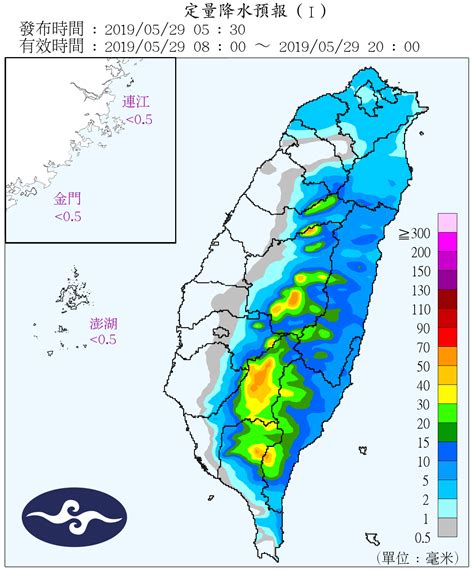 Central de oficina del tiempo de la vida de meteorología app w, la revisó, más vida y rápida actualización más práctico! 影／今各地水氣仍多 滯留鋒周末起「北部海面徘徊」全台4天防大雨 | ETtoday生活 | ETtoday新聞雲