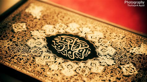 Quran Wallpapers Wallpaper Cave