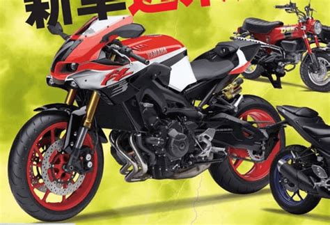 The site owner hides the web page description. Yamaha เตรียมเปิดตัว FZ 750 พื้นฐานเครื่องยนต์ MT-09 จริง ...