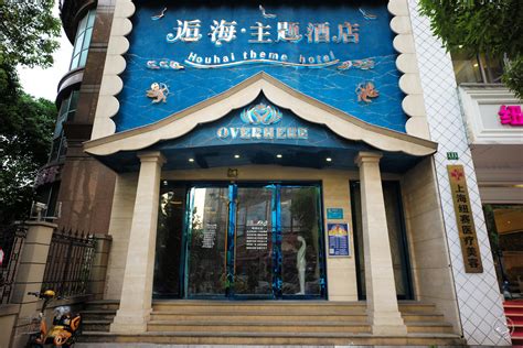 The Smsh Ultimate Guide To Shanghai Love Hotels Smartshanghai