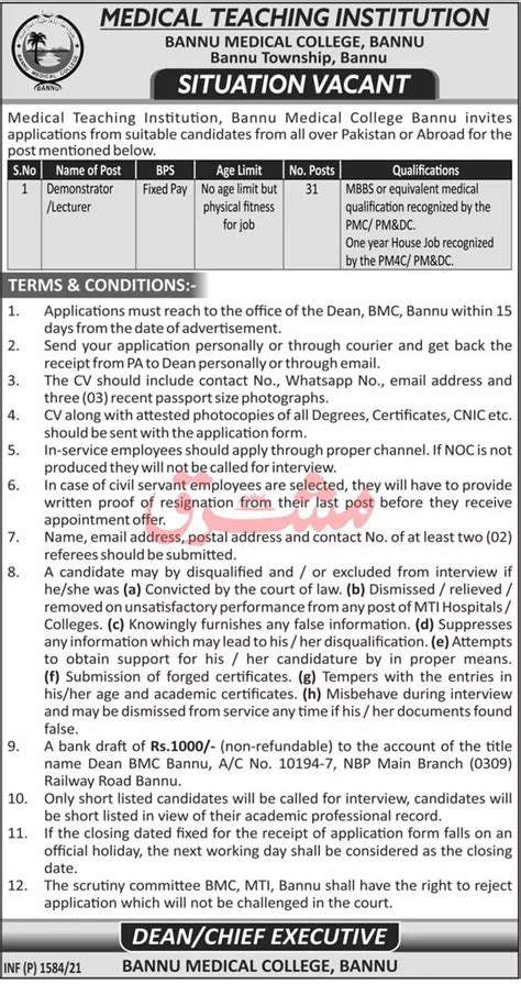 Medical Jobs Mti Bannu Medical College