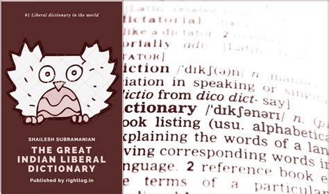 world s first liberal dictionary is here and it s beautiful