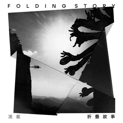 Folding Story Fazi Fazi 法兹