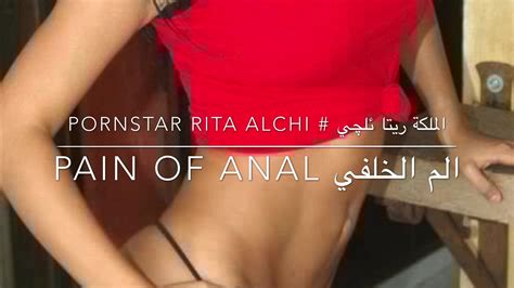 Arab Iraqi Girl Queen Rita Alchi Pain Anal Gay Porn F