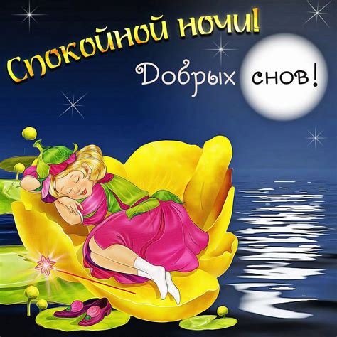 Good Night Good Morning Winnie The Pooh Disney