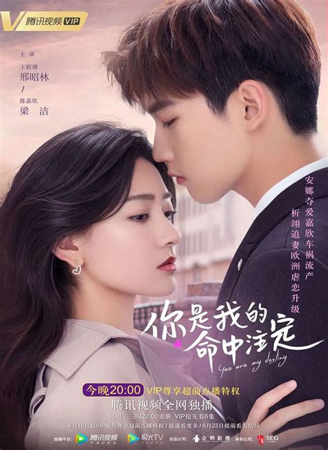 Love Scenery Chinese Drama