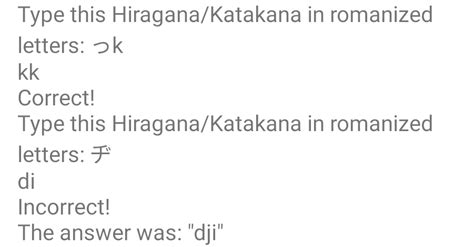 hiragana katakana test javascript reading wanikani community