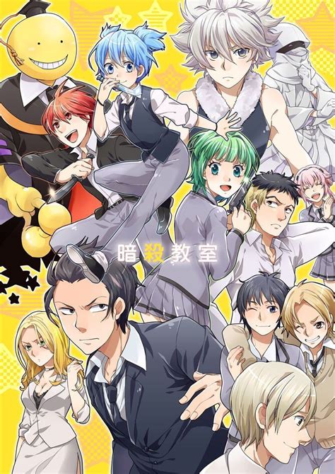 Assassination Classroom Truth Or Dare With The Various Characters