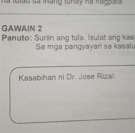 Kasabihan Ni Dr Jose Rizal Brainlyph