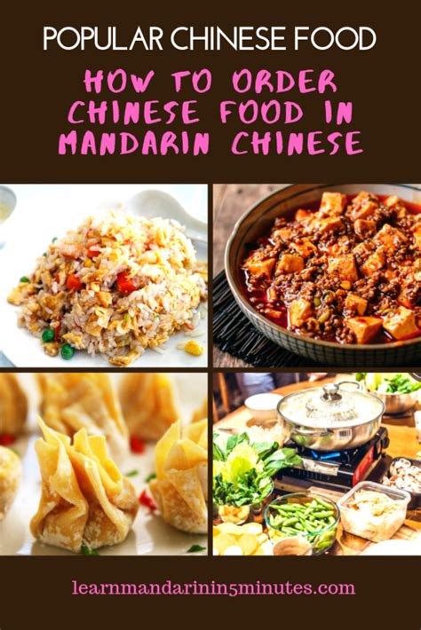 31 Chinese Phrases To Order Chinese Food In Mandarin Chinese