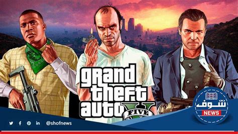 بتقنية الـ 3d طريقة تحميل جراند ثفت أوتو 5 Grand Theft Auto V5