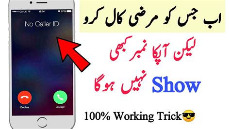 If the above two solutions do not work, here are 4 solutions you can follow to call the person who is are blocking your phone number. How to call someone with private Fake Number | call ...