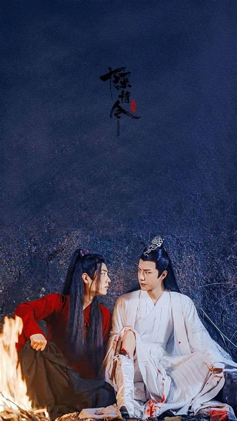 The Untamed The Untamed Chinese Drama Hd Phone Wallpaper Pxfuel