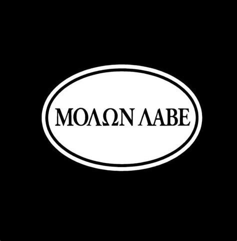 Oval Molon Labe Window Decal Sticker Custom Made In The Usa Fast