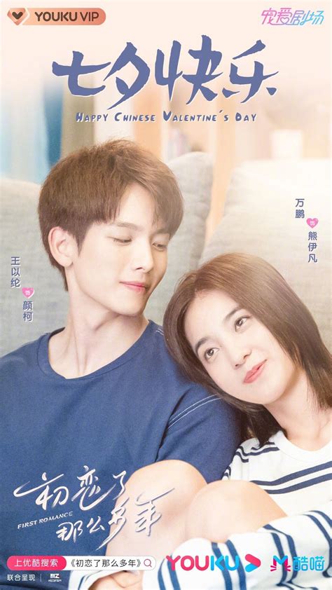 The first half of the year 2020 has ended and i'm sure the future days are going to be lit with maximum people surfing through the net for dramas and movies. First Romance in 2020 | Popular korean drama, Korean drama ...