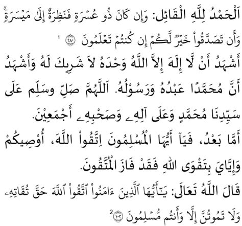 ((live)) khutbah solat jumaat 12 februari 2021. LANGSAIKAN HUTANG - Khutbah Jumaat JAIS 4 September 2020 ...