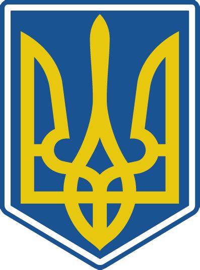 You can find ukrainian hd football logos as png and 2500×2500 px. Ukraine men's national ice hockey team - Wikipedia