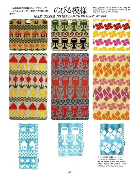 vintage punchcard patterns knitting machines ebook pattern etsy